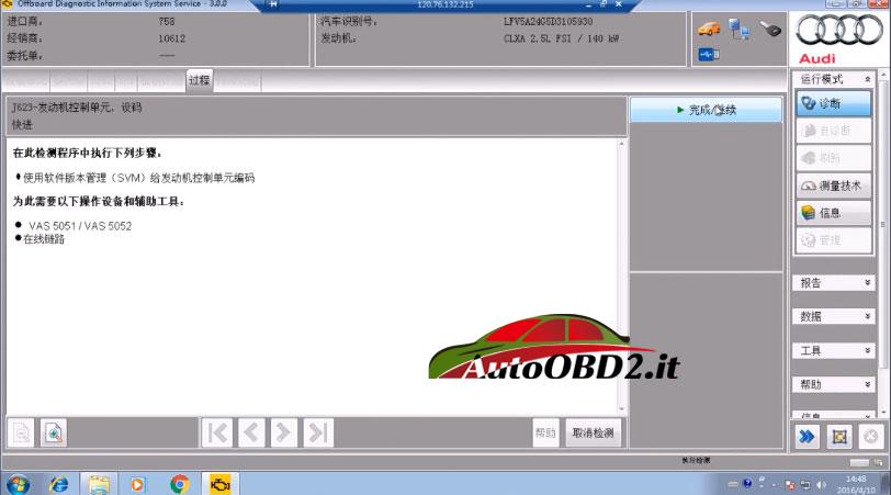 odis-online-coding-service-8